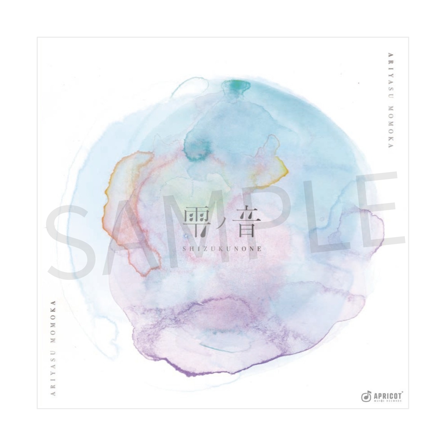 雫ノ音ステッカー