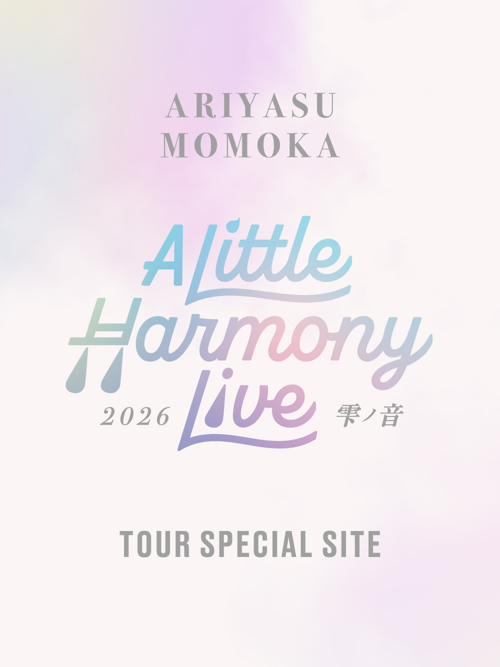 A Little Harmony Live 2026〜雫ノ音〜
