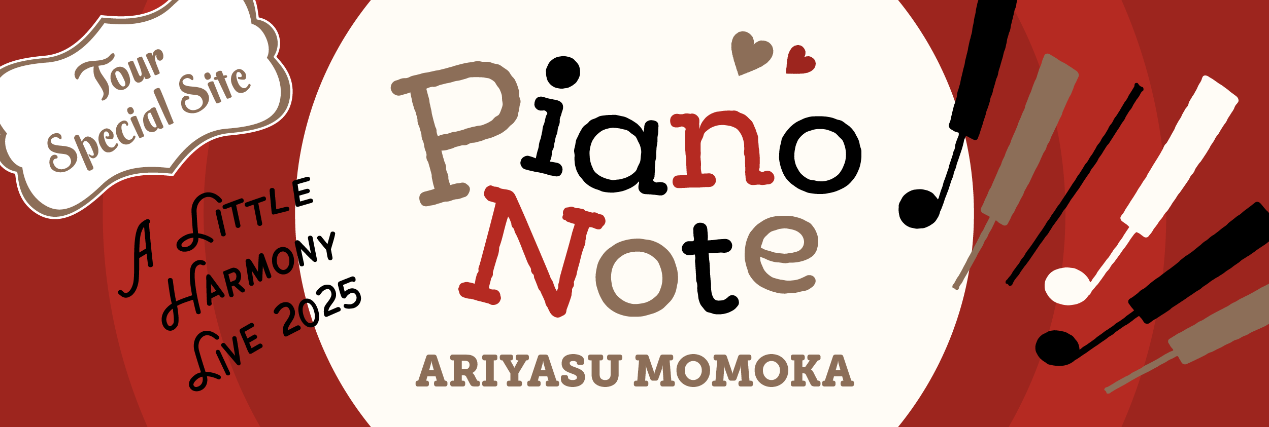 有安杏果 piano Note