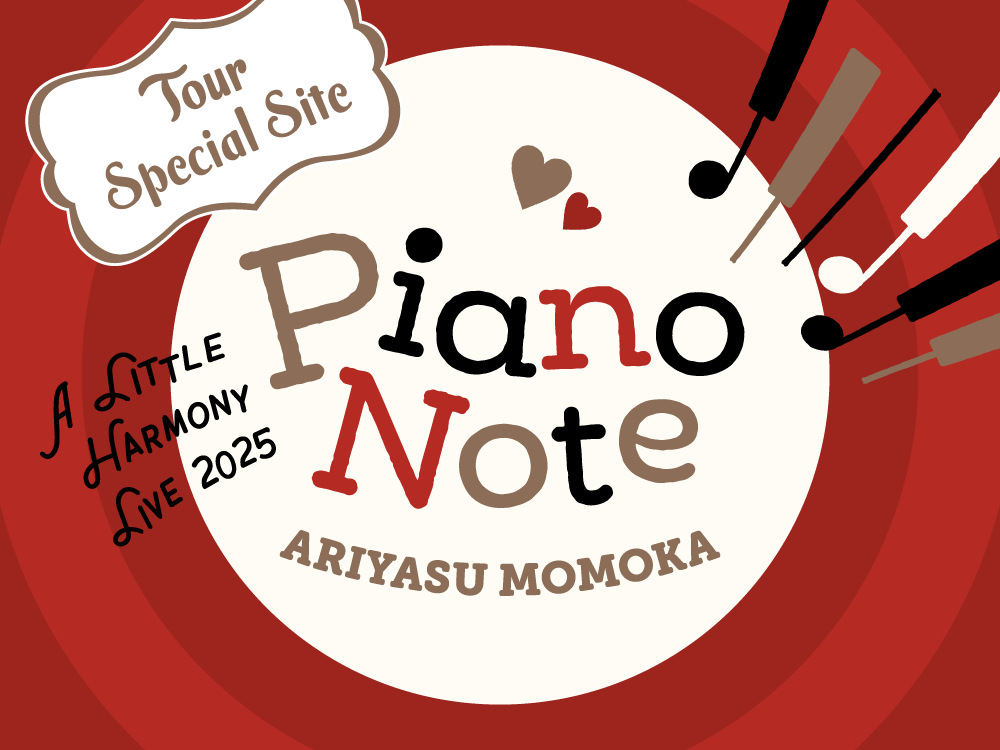 有安杏果 piano Note