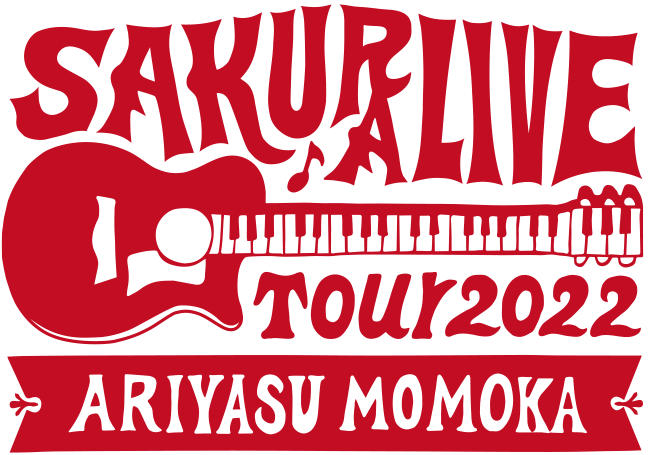 有安杏果 サクライブ
