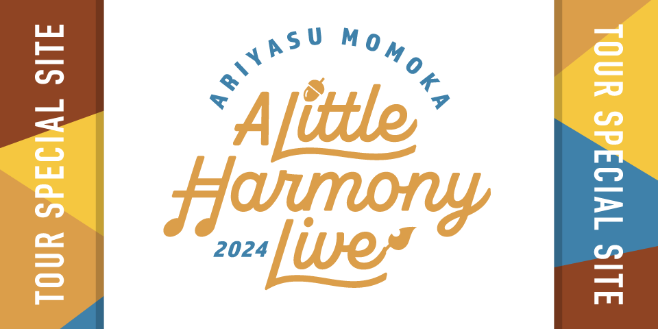 有安杏果 A Little Harmony Live 2024