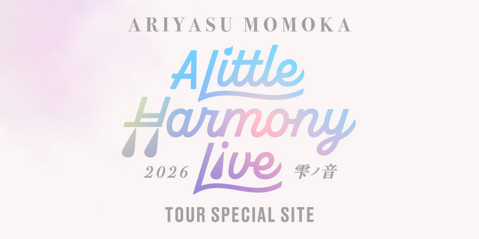 A Little Harmony Live 2026〜雫ノ音〜